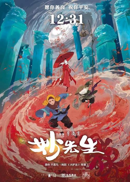 切塞纳音乐学院diploma